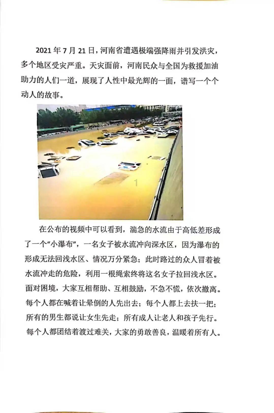 1月19日报道,重庆姐弟坠亡案生母正在创业, 回应网络非议: 谁想要这个流量,你把孩子还给我,我把一切给你。未来好好工作,让父母开心生活